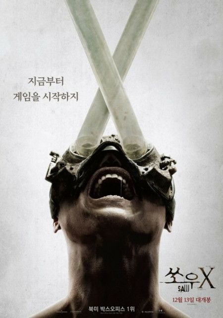 公式】映画「ソウX」、韓国で公開初日から人気爆発…シリーズ歴代最高 