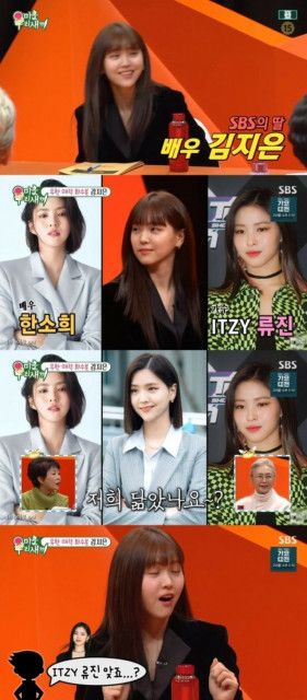 女優キム・ジウン、「ITZY」リュジンとそっくり？「間違えてサインを