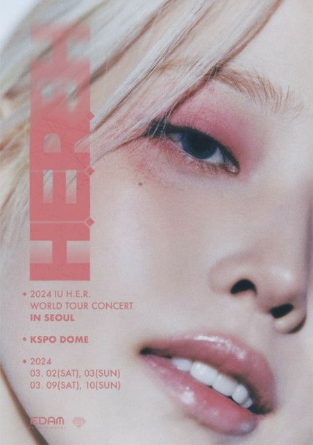 IU（アイユー）、ワールドツアー「H.E.R.」ソウル公演ファンクラブ先行