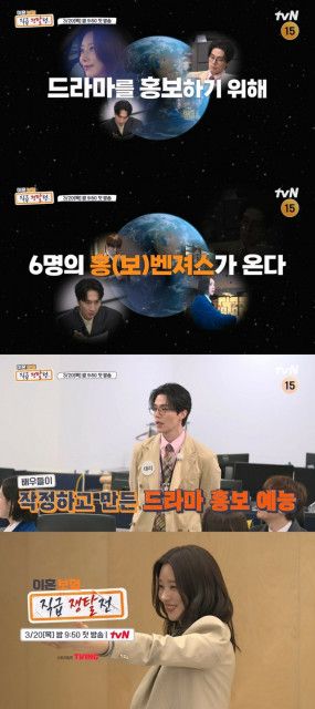 新ドラマ「離婚保険」出演のイ・ドンウク×イ・ジュビン×イ 新ドラマ「離婚保険」出演のイ・ドンウク×イ・ジュビン×イ