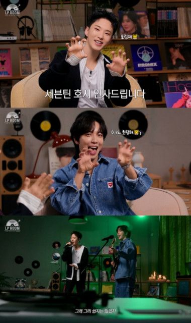 【ほぼ新品未開封】ヨンファ & CNBLUE コレクション CNBLUE」ヨンファ＆「SEVENTEEN」ホシ、息もぴったりの「LP ROOM