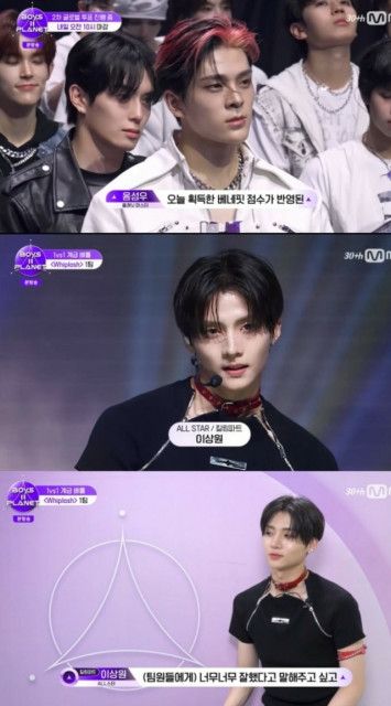 BOYS II PLANET」、イ・サンウォンが所属する「Whiplash」1