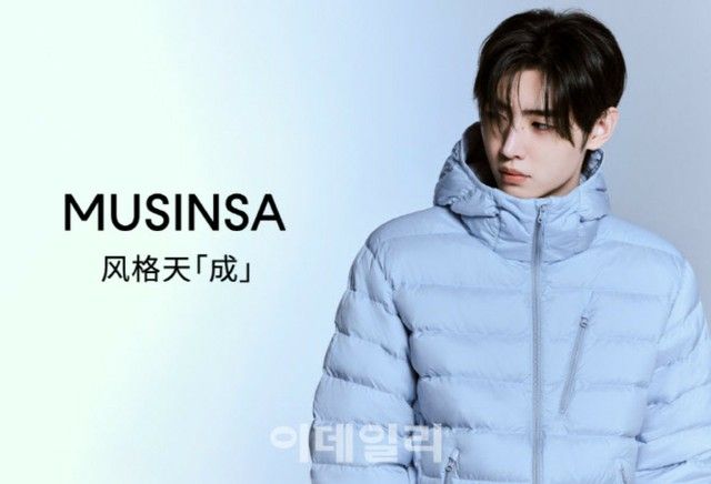 ENHYPEN」ソンフン効果証明…「MUSINSA」で中国MZ世代をつかんだ（WoW