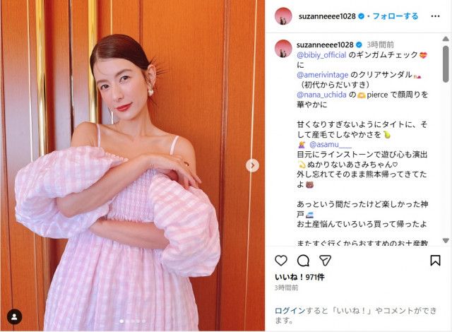 （セール）開催中 人気ブランドも続々プライス 最高サンストーン詳細はInstagram配信メルカリ決済 アクセサリー