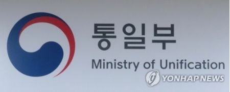 北朝鮮住民とみられる遺体引き渡しへ　通信線での返答求める＝韓国当局