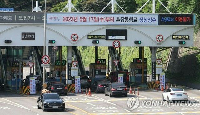 ソウルの南山１・３号トンネル通行料　市は徴収続ける方針