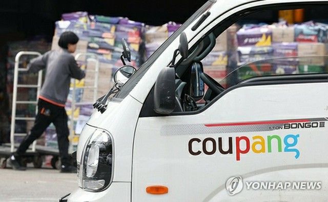 韓国ネット通販クーパン　翌日配送地域を全国に拡大へ＝３千億円超投資