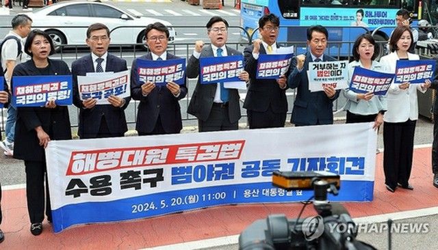 韓国７野党が大統領室前で会見　海兵隊員殉職巡り特別法の受け入れ要求