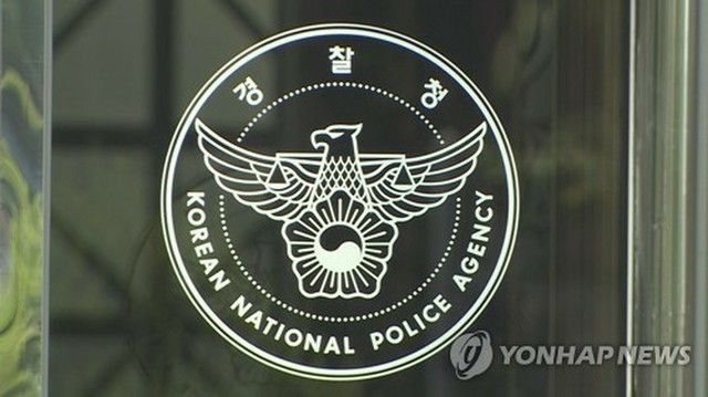 パリ五輪に警察官３１人派遣へ 合同パトロールなどで安全維持＝韓国警察庁（聯合ニュース）｜ｄメニューニュース（NTTドコモ）