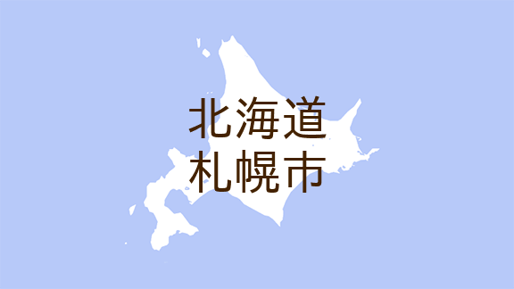 北海道札幌市 広報さっぽろ イベントカタログ マイ広報紙 広報さっぽろ 北海道札幌市 22年8月号趣 ｄメニューニュース Nttドコモ