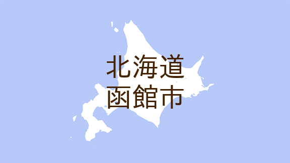（北海道）函館市陣川町でクマ出没の痕跡　６月１２日