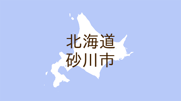 北海道 砂川市鶉でクマ出没 ９月２１日午前 日本不審者情報センター 北海道警によると ２１日午前９時５０分ご ｄメニューニュース Nttドコモ