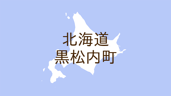 （北海道）黒松内町大成でクマ出没　６月２１日夜