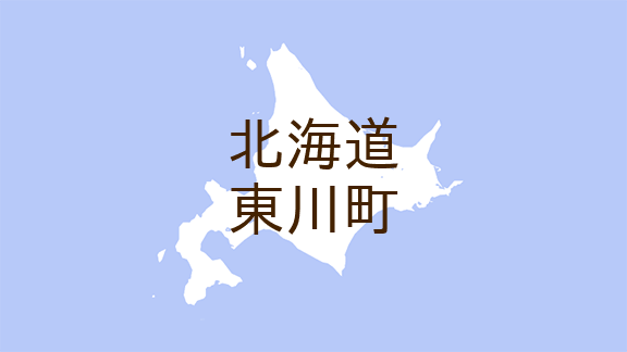 （北海道）東川町ノカナンでクマ出没　５月７日昼