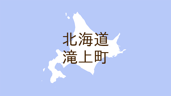 (北海道)滝上町オシラネップ原野でクマ出没 6月1日夕方