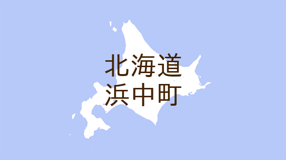 （北海道）浜中町六番沢付近でクマ出没の可能性　５月２４日夜