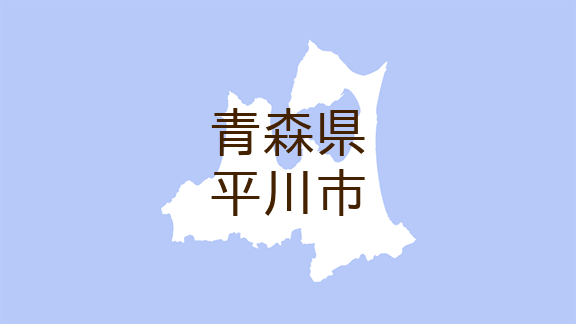 （青森）平川市碇ケ関古懸でクマ出没　６月２８日
