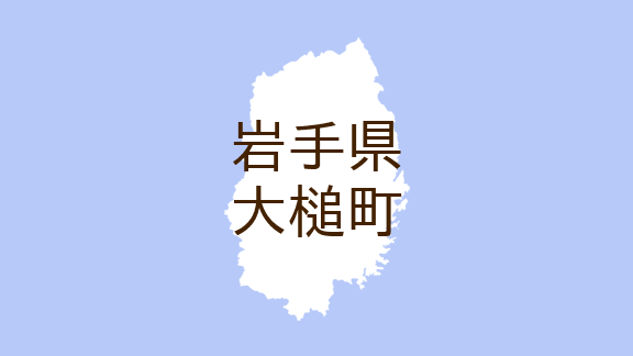 （岩手）大槌町金澤でクマ出没　５月４日昼前
