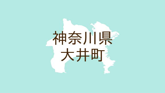 （神奈川）大井町金子でイヌ出没　７月１０日