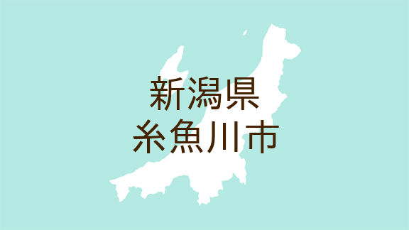（新潟）糸魚川市大和川でクマ出没　５月２３日夕方