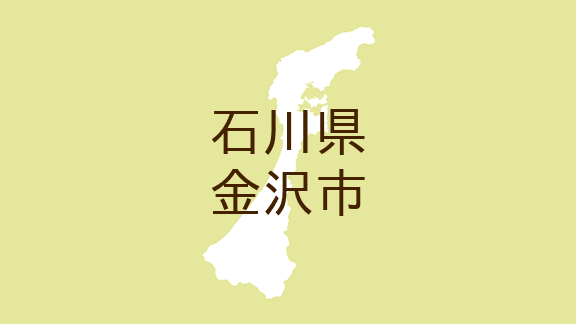（石川）金沢市辰巳町ニでクマ出没　５月２２日夜