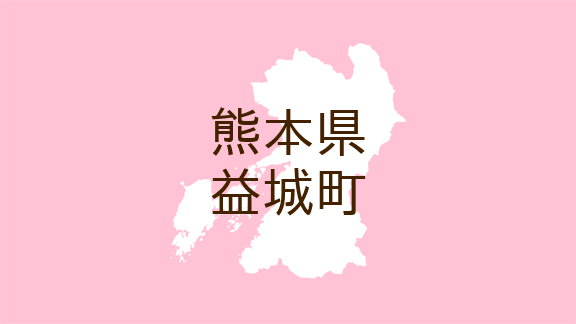 （熊本）益城町辻の城で痴漢　５月７日午後