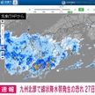 九州北部に「線状降水帯予測情報」