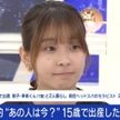 15歳で母 22歳の今語る若すぎる出産