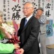 告示日夕方に新顔辞退 無投票に