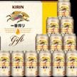 キリン 歳暮ビール全ての販売停止へ