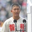 「球児の思いはこれ」選手宣誓反響