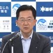 事実なら広瀬氏の辞職は当然　知事