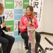 スケボー吉沢選手 地元で「驚いた」