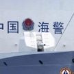 中国海警局　台湾離島演習で圧力