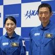 JAXA　宇宙飛行士候補の訓練を公開