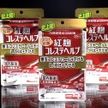 小林製薬「紅麹事業」撤退を表明