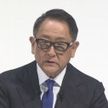 トヨタ会長の「信任率」不正で急落