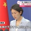 ブイ「日本に干渉の権利ない」中国