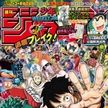 「ヒロアカ」完結　10年の連載に幕