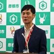 石丸伸二氏　彦根市の一日市長に