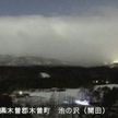 御嶽山　噴火警戒レベル2に引き上げ