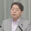 林氏「緊張感もって注視」株価急落