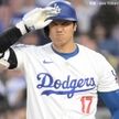 大谷は無安打 ド軍監督が今季初退場