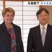 天皇陛下　スイス大統領と面会