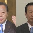 野田元首相と小沢氏 代表選で会談か