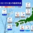 関東　南部を中心に雨や雪の予想