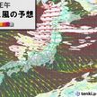2日真冬の寒さ 日本海側大雪警戒