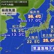 日本海側に「寒冷渦」気温急降下