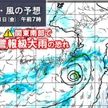31日朝～昼前 東京など警報級大雨か