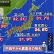 14日　関東で今年初の猛暑日か